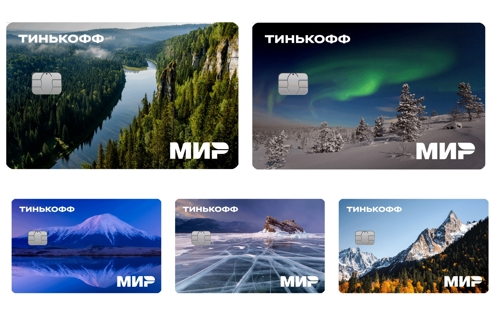 Тинькофф представил новый дизайн дебетовых карт с пейзажами России