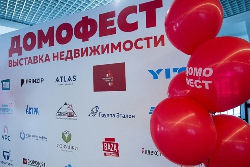 В Екатеринбурге установят самую большую в России бесплатную доску объявлений о
недвижимости