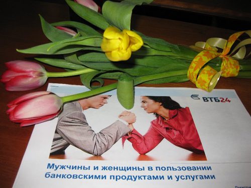 Женщин привлекают шопинг, дорогие машины и ипотека Женщин привлекают шопинг, дорогие машины и ипотека