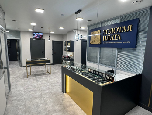 Золотая Плата открыла новый офис в Москве