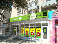 В Самаре открылся третий офис ИНВЕСТБАНКа В Самаре открылся третий офис ИНВЕСТБАНКа