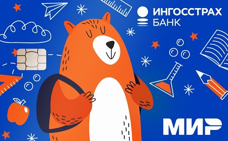 Ингосстрах Банк запускает детскую карту Ингосстрах Банк запускает детскую карту