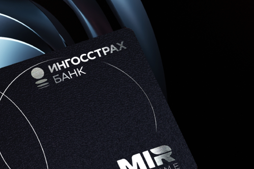 Ингосстрах Банк сменил название: теперь просто Банк Инго Ингосстрах Банк сменил название: теперь просто Банк Инго