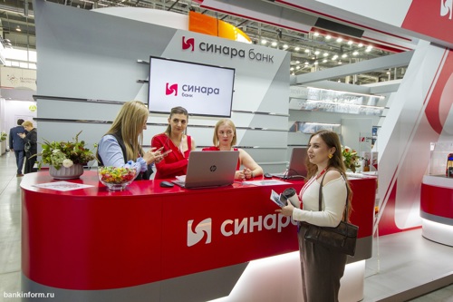 Представители Банковской группы Синара приняли участие в круглом столе и лектории на выставке ИННОПРОМ Представители Банковской группы Синара приняли участие в круглом столе и лектории на выставке ИННОПРОМ