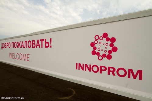 500 «дружеских» визиток и 80 килограммов мороженого: банковские итоги Иннопрома-2019
