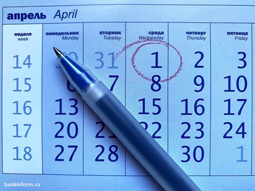 Новые правила для переводов и рассрочек. Какие законы вступают в силу с 1 апреля?