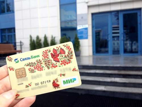 Карты «Мир» заменят студентам зачетки в 2018 году Карты «Мир» заменят студентам зачетки в 2018 году