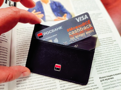 Новым клиентам Росбанка доступен кэшбэк 20% в Магните и Яндекс.Маркете