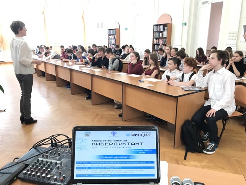 Пароль не нужен? ЦБ провёл кибердиктант для школьников Пароль не нужен? ЦБ провёл кибердиктант для школьников