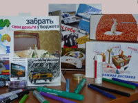 Клиенты ВУЗ-банка создали идеальное РКО Клиенты ВУЗ-банка создали идеальное РКО