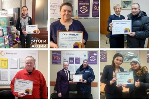 Банк «Кольцо Урала»: Проценты по кредиту заплатит банк! Банк «Кольцо Урала»: Проценты по кредиту заплатит банк!