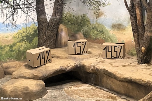 Решение ЦБ РФ по ключевой ставке 24 апреля. Прогнозы аналитиков