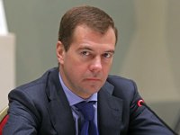 Правительство приняло антикризисный план Правительство приняло антикризисный план