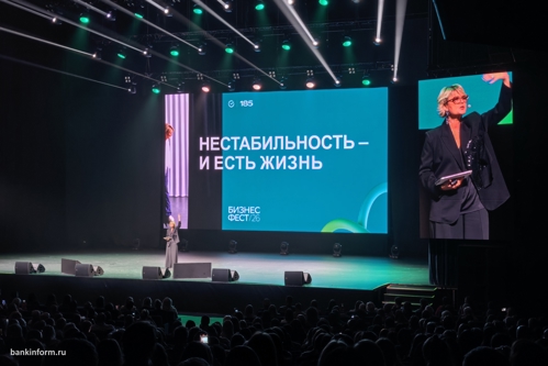 «Нестабильность — и есть жизнь». Философское выступление Юлии Меньшовой на Бизнес-Фесте от Сбера