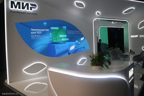 Банки выпустили около 470 млн карт «Мир» за десять лет