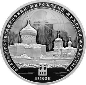 ЦБ выпустил новую памятную монету