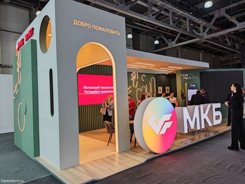 МКБ с 1 января меняет бонусную программу лояльности МКБ с 1 января меняет бонусную программу лояльности