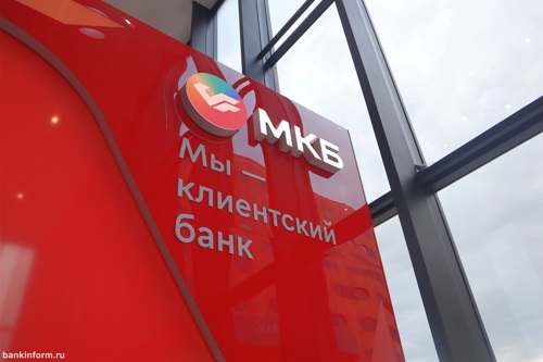 МКБ с 1 июля меняет ставки по накопительному счету МКБ с 1 июля меняет ставки по накопительному счету