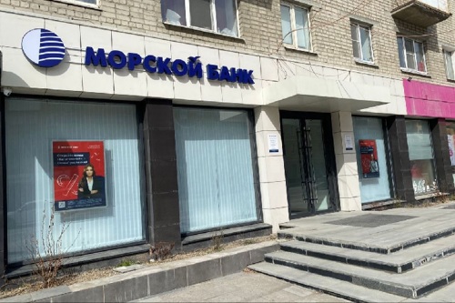 В Екатеринбурге открылся офис Морского банка В Екатеринбурге открылся офис Морского банка
