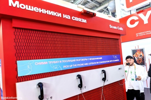 Поддельные чаты, опасные скидки и легкие деньги. ТОП-6 схем обмана школьников и их родителей