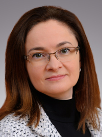 Набиуллину признали лучшим центробанкиром в мире Набиуллину признали лучшим центробанкиром в мире