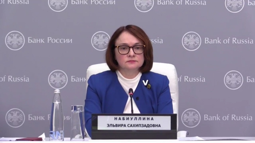 Эльвира Набиуллина надела "победную" брошку Эльвира Набиуллина надела "победную" брошку