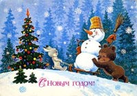 Режим работы банков Екатеринбурга в праздничные дни Нового года Режим работы банков Екатеринбурга в праздничные дни Нового года