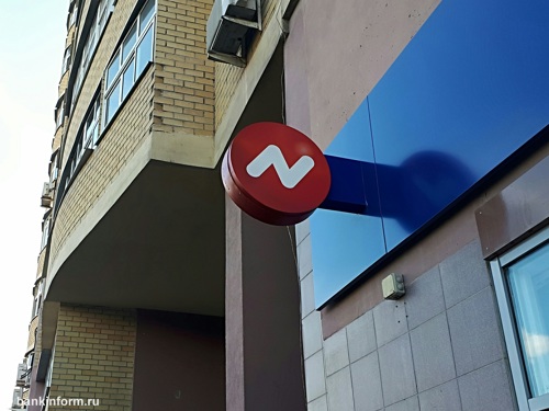 Банк «Нейва» закрывает офис в центре Екатеринбурга
