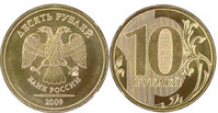 С 1 октября в обращение поступает новая монета