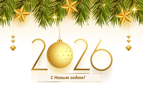 Финансовая азбука - 2025: вспоминаем год от А до Я