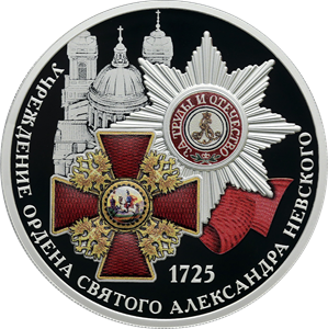 Центробанк выпустил цветную монету Центробанк выпустил цветную монету