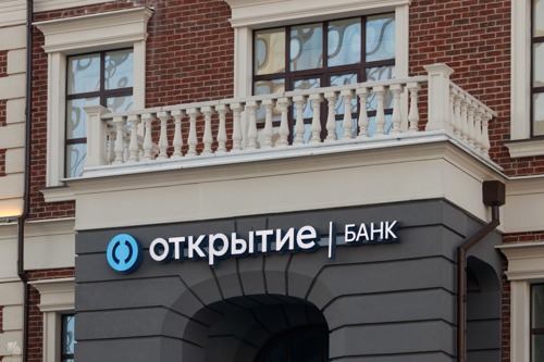 Банк «Открытие» подключил сервис регистрации на Госуслугах