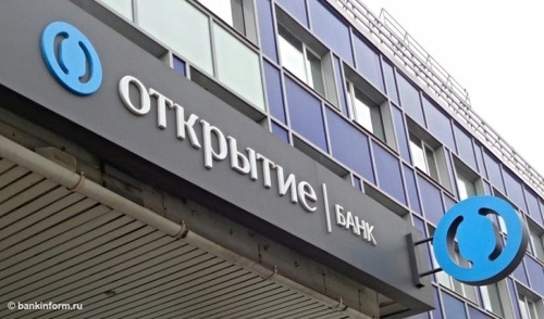 Банк «Открытие» намерен впятеро нарастить долю кредитного рынка Свердловской области
