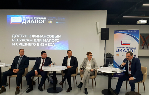 Предпринимателям Екатеринбурга рассказали про доступность льготных кредитов Предпринимателям Екатеринбурга рассказали про доступность льготных кредитов