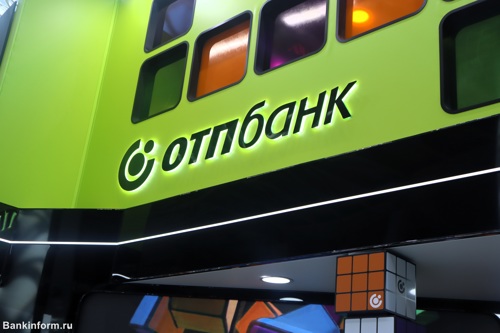 ОТП Банк в Екатеринбурге открыл новый офис в формате CareTech