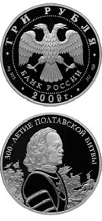 ТрансКредитБанк реализует памятные и инвестиционные  монеты из драгоценных металлов, выпущенные Банком России