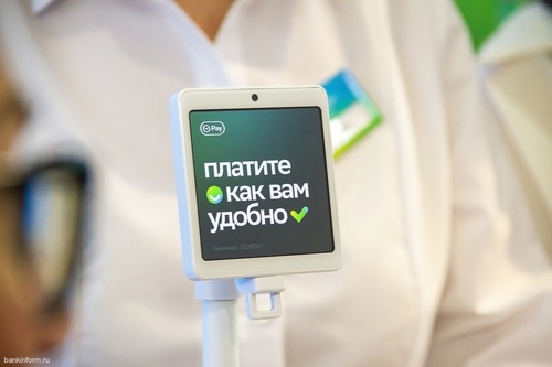 Владельцам детской СберКарты стала доступна оплата по QR-коду Владельцам детской СберКарты стала доступна оплата по QR-коду