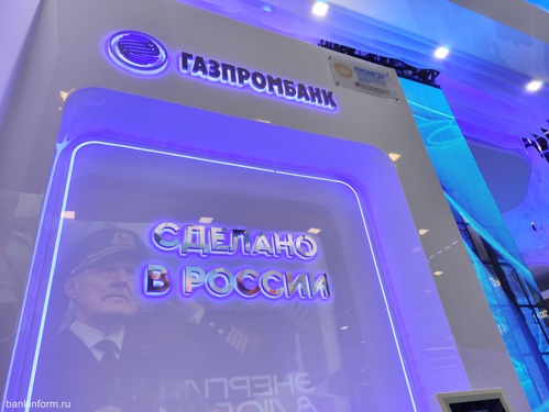 Газпромбанк представил полупрозрачный банкомат российского производства