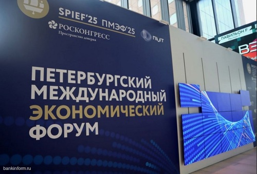 Продукты ВТБ станут доступны на Финуслугах