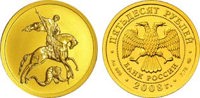 Уральский банк Сбербанка России дарит подарок при покупке золотых монет "Победоносец"