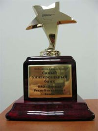 Читатели газеты "Комсомольская правда" в Нижнем Новгороде назвали "Первый Республиканский Банк" самым универсальным банком! Читатели газеты "Комсомольская правда" в Нижнем Новгороде назвали "Первый Республиканский Банк" самым универсальным банком!