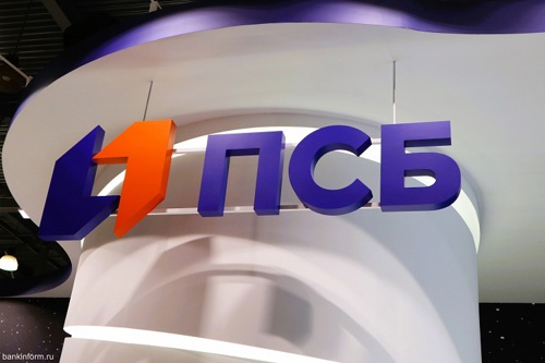 Два с половиной миллиона жителей новых регионов стали клиентами ПСБ