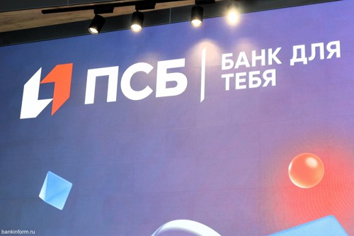 «Народный счёт» ПСБ стал доступен онлайн «Народный счёт» ПСБ стал доступен онлайн