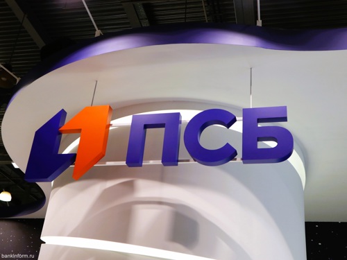ПСБ закончил присоединение Московского индустриального банка