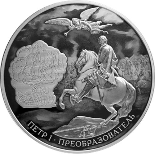 Центробанк выпустил килограммовые монеты с Петром I