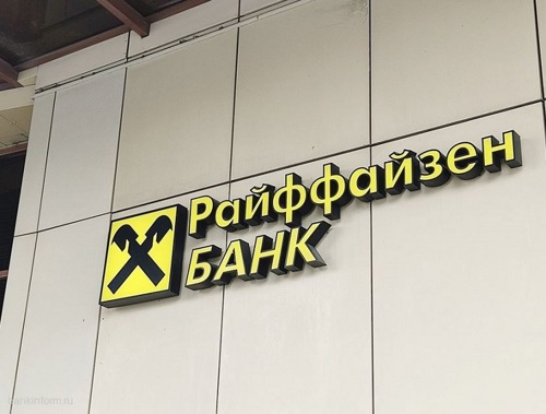 Райффайзен Банк перестанет принимать валюту на обмен