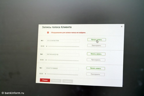 Биометрия биометрии рознь Биометрия биометрии рознь