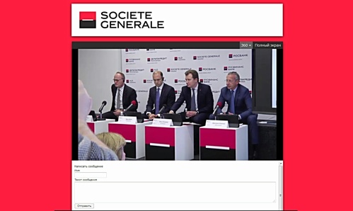 Росбанк намерен войти в десятку лучших интернет-банков страны Росбанк намерен войти в десятку лучших интернет-банков страны