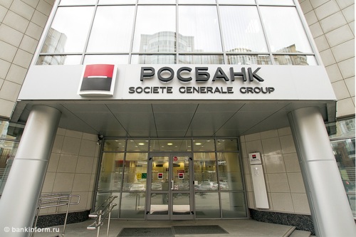 Росбанк объединяет отделения в Екатеринбурге
