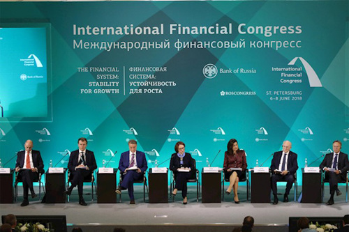 РОСБАНК - Илья Поляков и Сергей Озеров приняли участие в Международном финансовом конгрессе - 2018